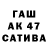 ТГК Wax ulatarasova