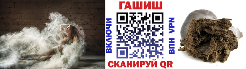 купить наркоту  Кола  ГАШ Cannabis 