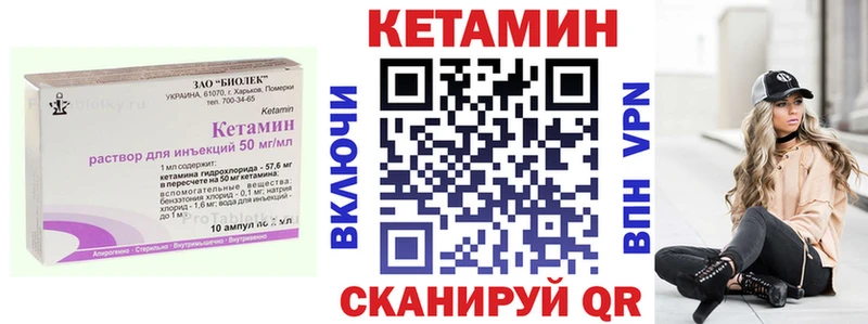 КЕТАМИН VHQ  KRAKEN маркетплейс  Кола 