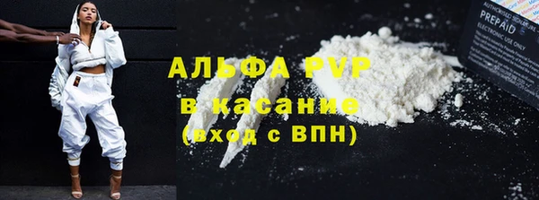 молекула духа Бронницы