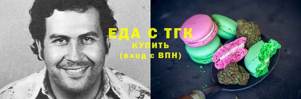 молекула духа Бронницы