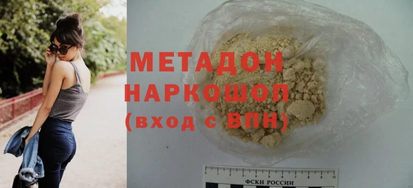 кокаин колумбия Бугульма