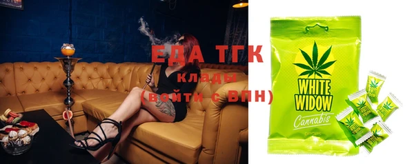 молекула духа Бронницы