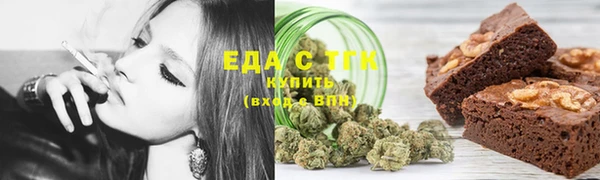 гашиш Богородицк