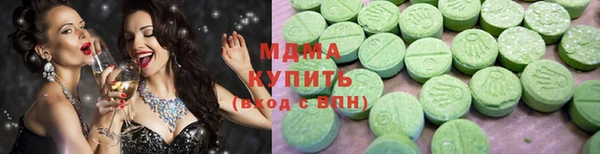 гашиш Богородицк