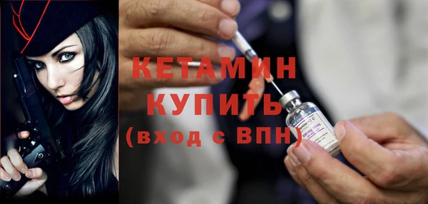 альфа пвп Богородск
