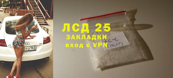 гашиш Богородицк