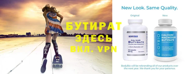 альфа пвп Богородск