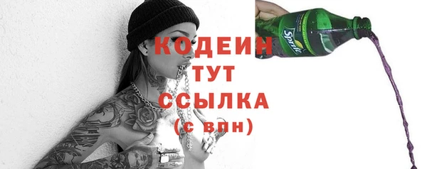 кокаин колумбия Бугульма