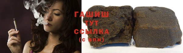 молекула духа Бронницы