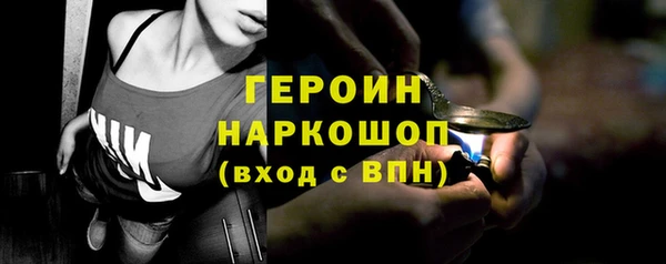 гашиш Богородицк