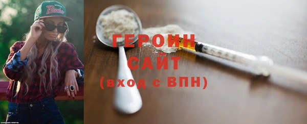 мет Бородино