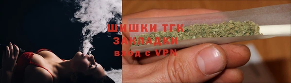 гашиш Богородицк