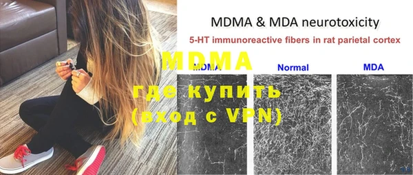 гашиш Богородицк