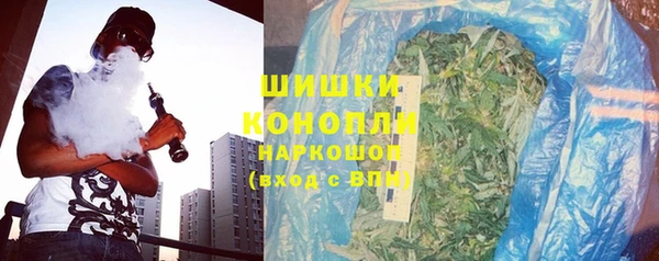 альфа пвп Богородск