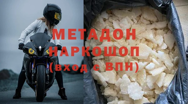 молекула духа Бронницы