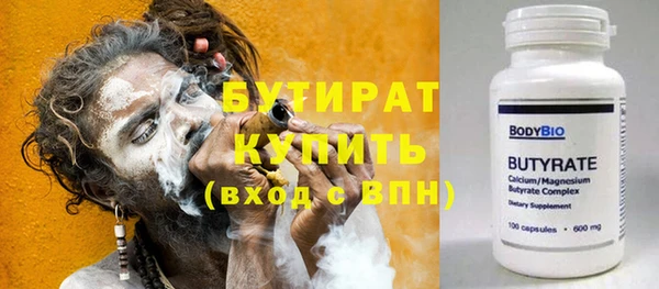 альфа пвп Богородск