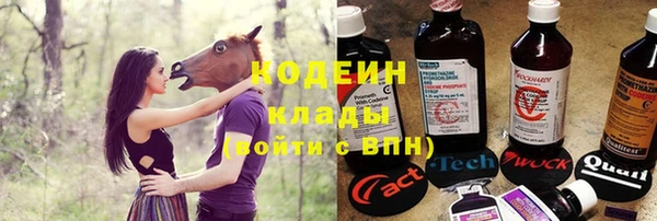 кокаин колумбия Бугульма