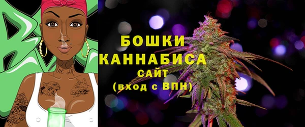 альфа пвп Богородск