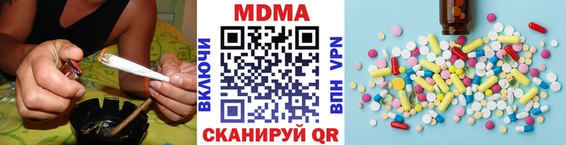 МДМА crystal  сколько стоит  Кола 