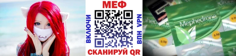 kraken зеркало  Кола  МЯУ-МЯУ 4 MMC 