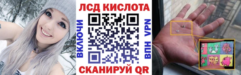купить   Кола  hydra маркетплейс  дарк нет клад  Марки N-bome 1,8мг 