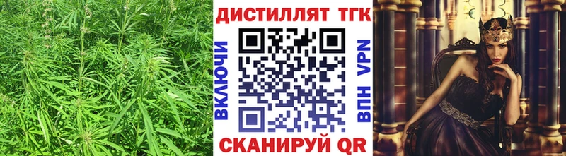 Дистиллят ТГК Wax ссылка на мегу ССЫЛКА Кола