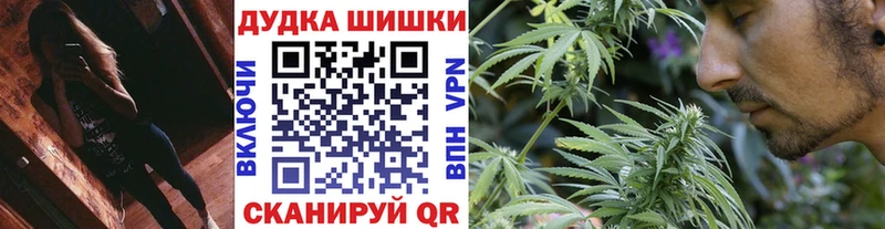 Шишки марихуана LSD WEED  Кола 